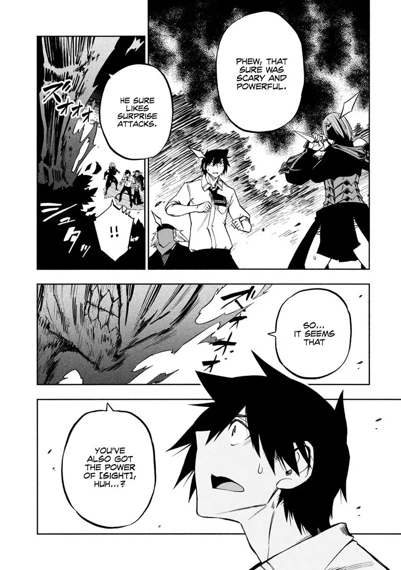Kagekuri Kitan Chapter 7 page 21