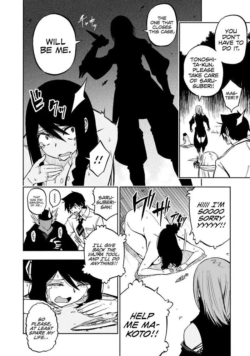 Kagekuri Kitan Chapter 7 page 14