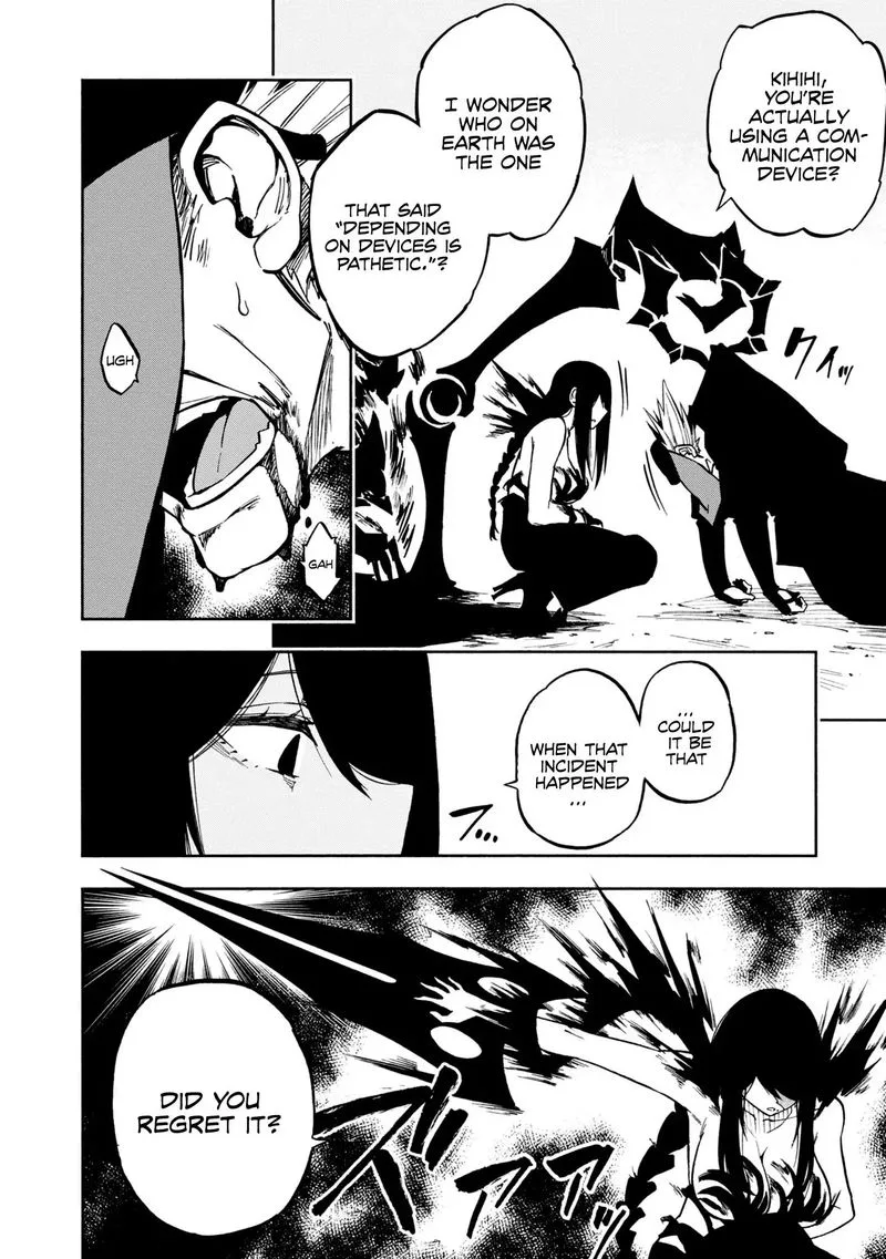 Kagekuri Kitan Chapter 7 page 6