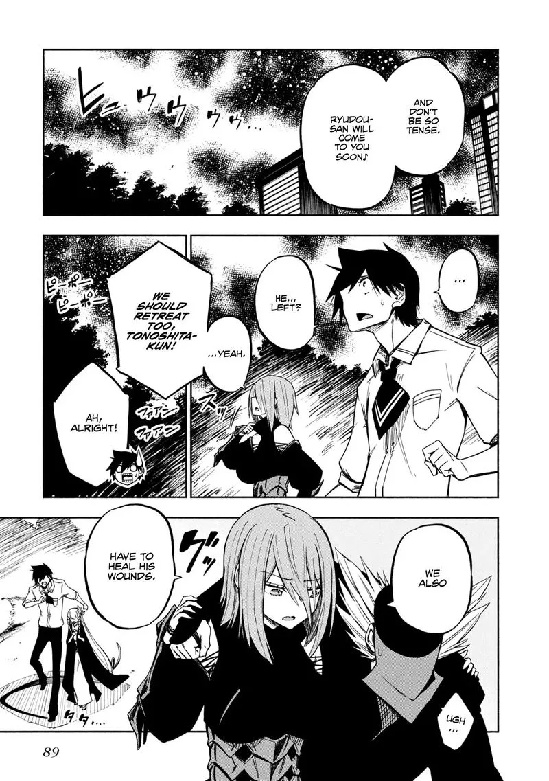 Kagekuri Kitan Chapter 7 page 26