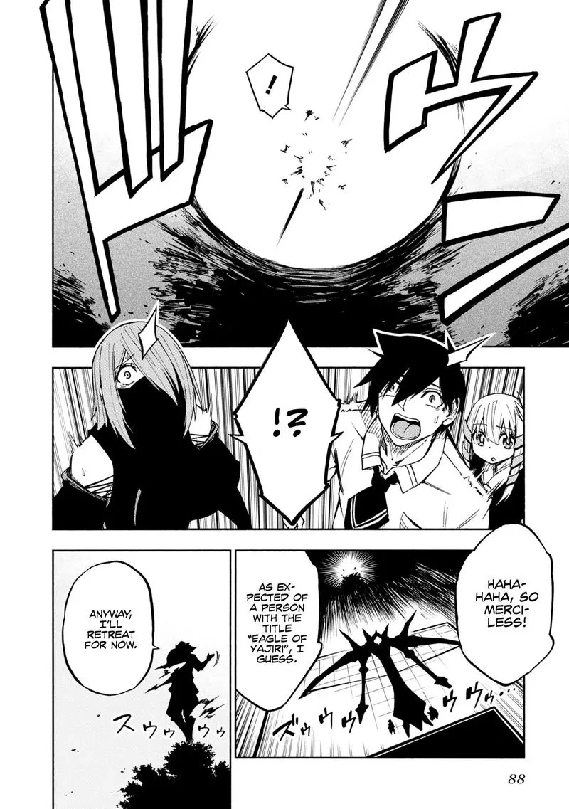 Kagekuri Kitan Chapter 7 page 25