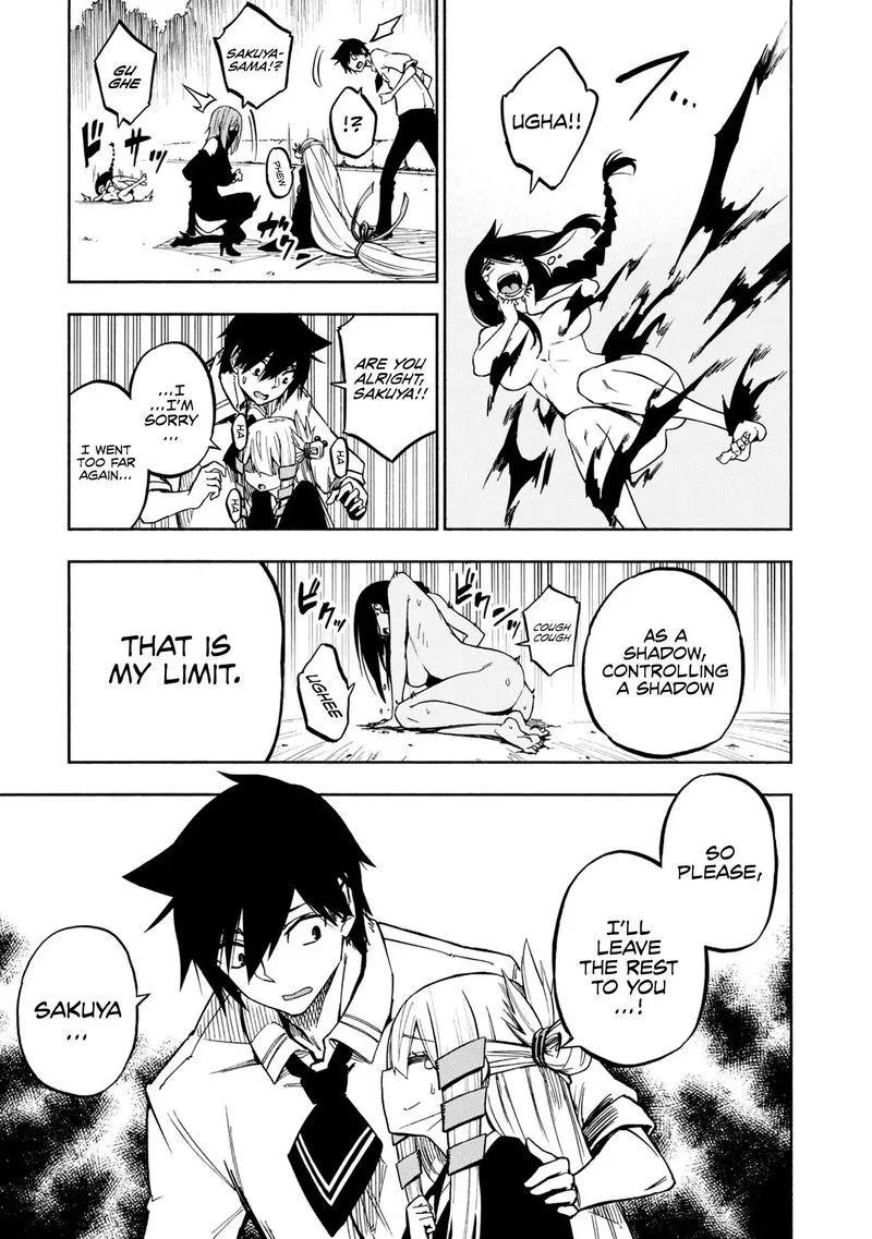 Kagekuri Kitan Chapter 7 page 13