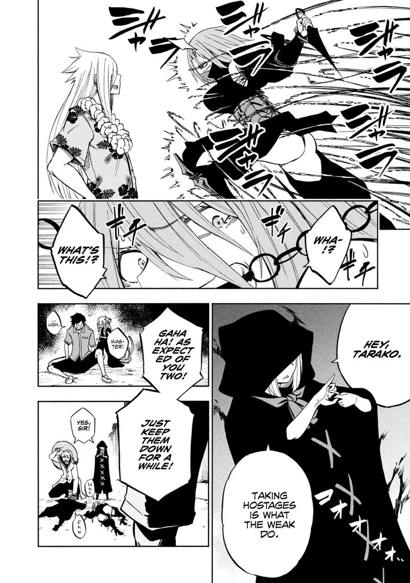 Kagekuri Kitan Chapter 8 page 24