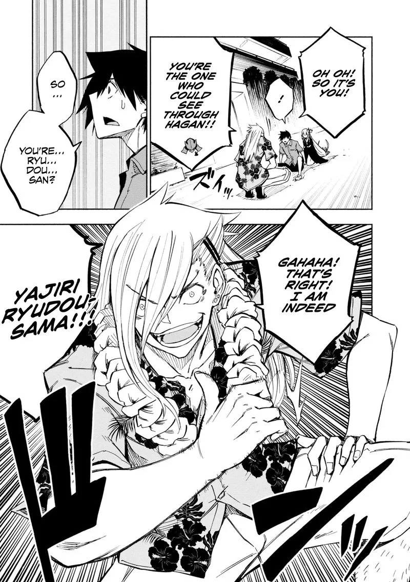 Kagekuri Kitan Chapter 8 page 25