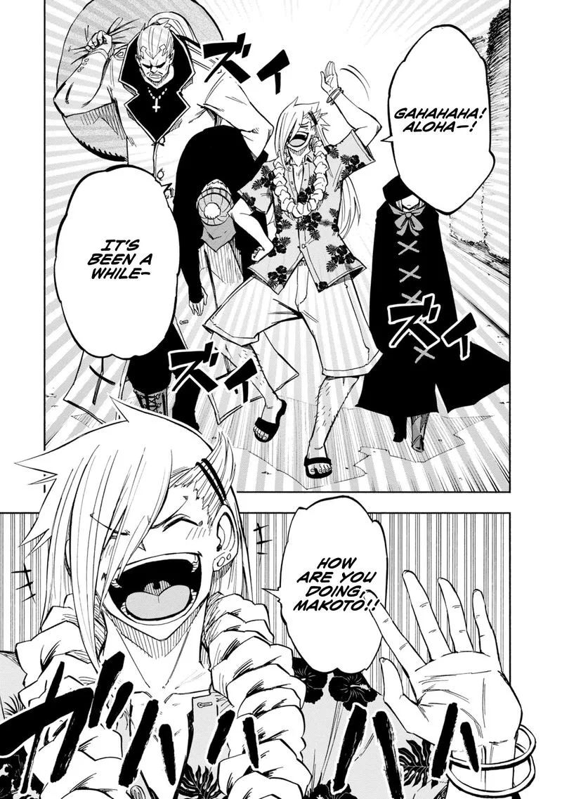 Kagekuri Kitan Chapter 8 page 21