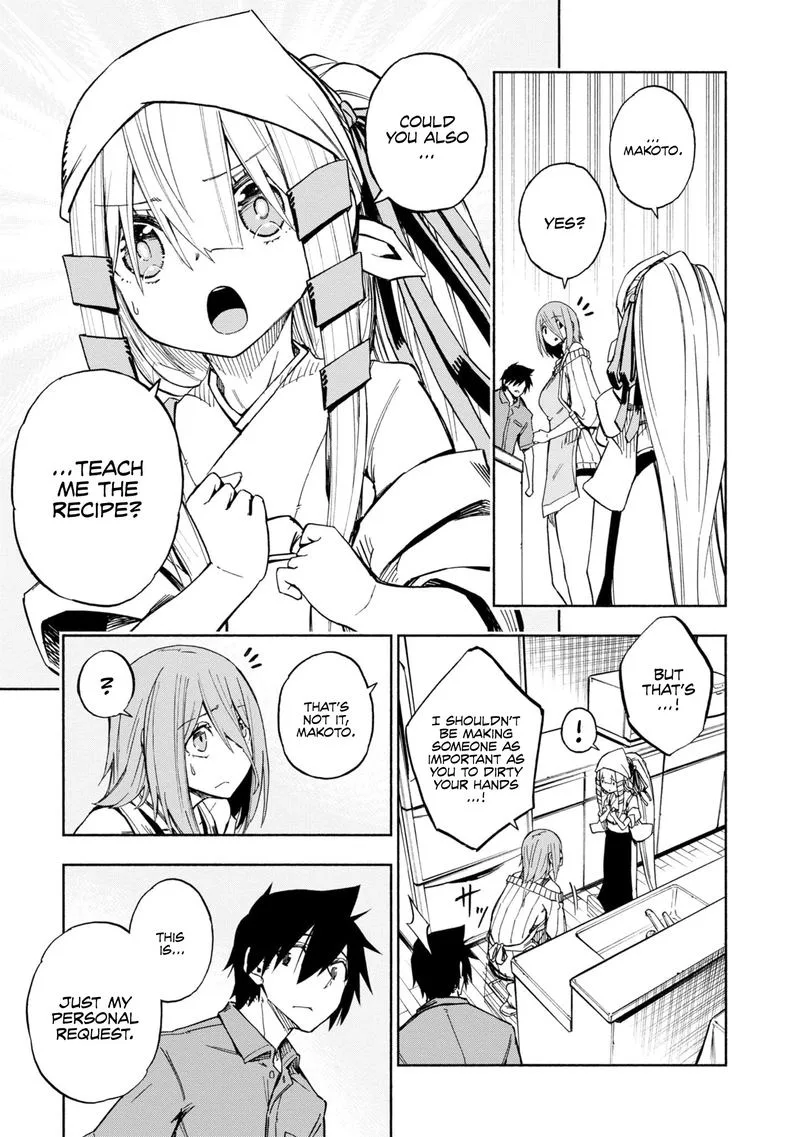 Kagekuri Kitan Chapter 8 page 13