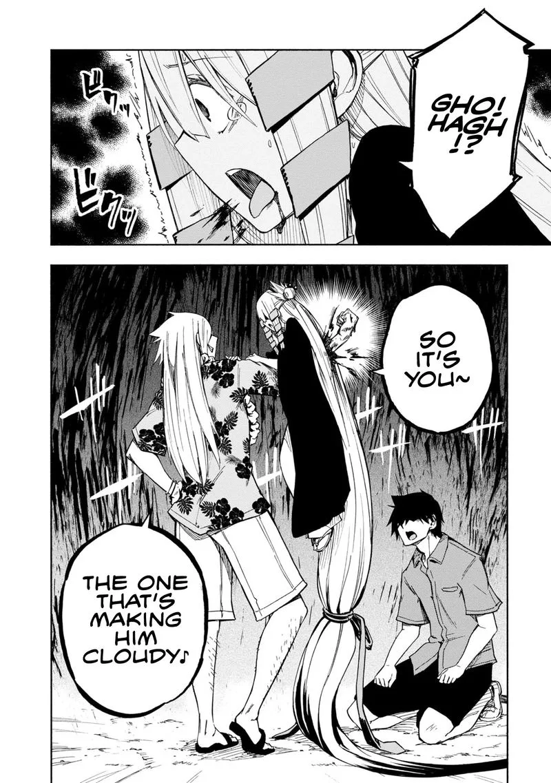 Kagekuri Kitan Chapter 8 page 29