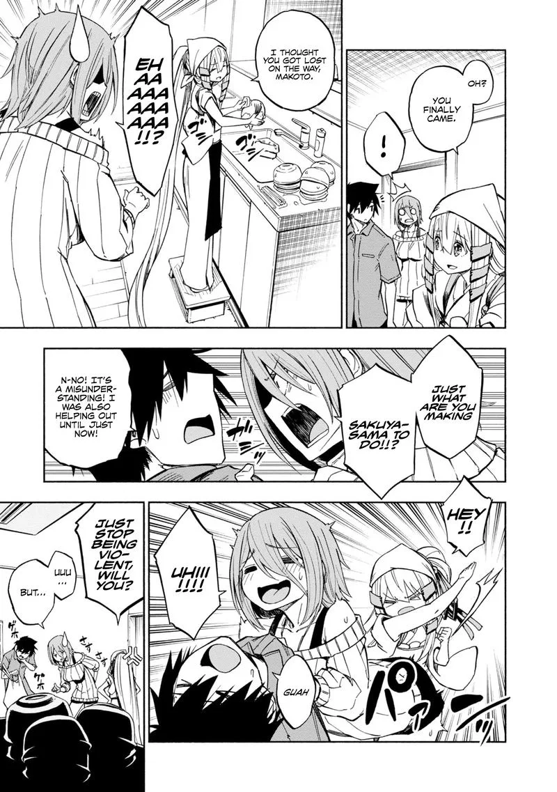 Kagekuri Kitan Chapter 8 page 7