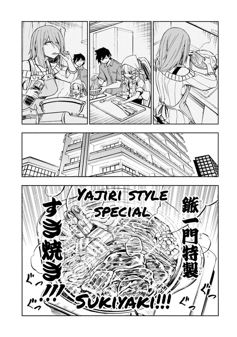 Kagekuri Kitan Chapter 8 page 16