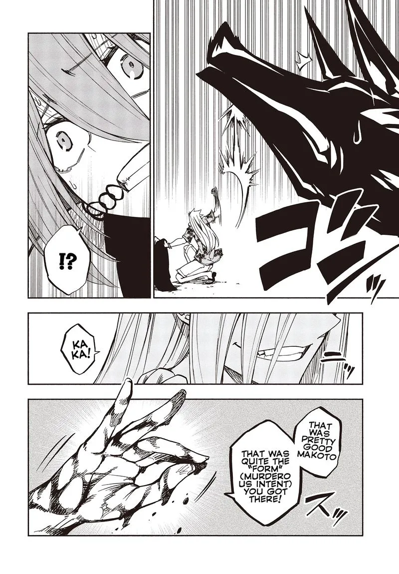 Kagekuri Kitan Chapter 9 page 10