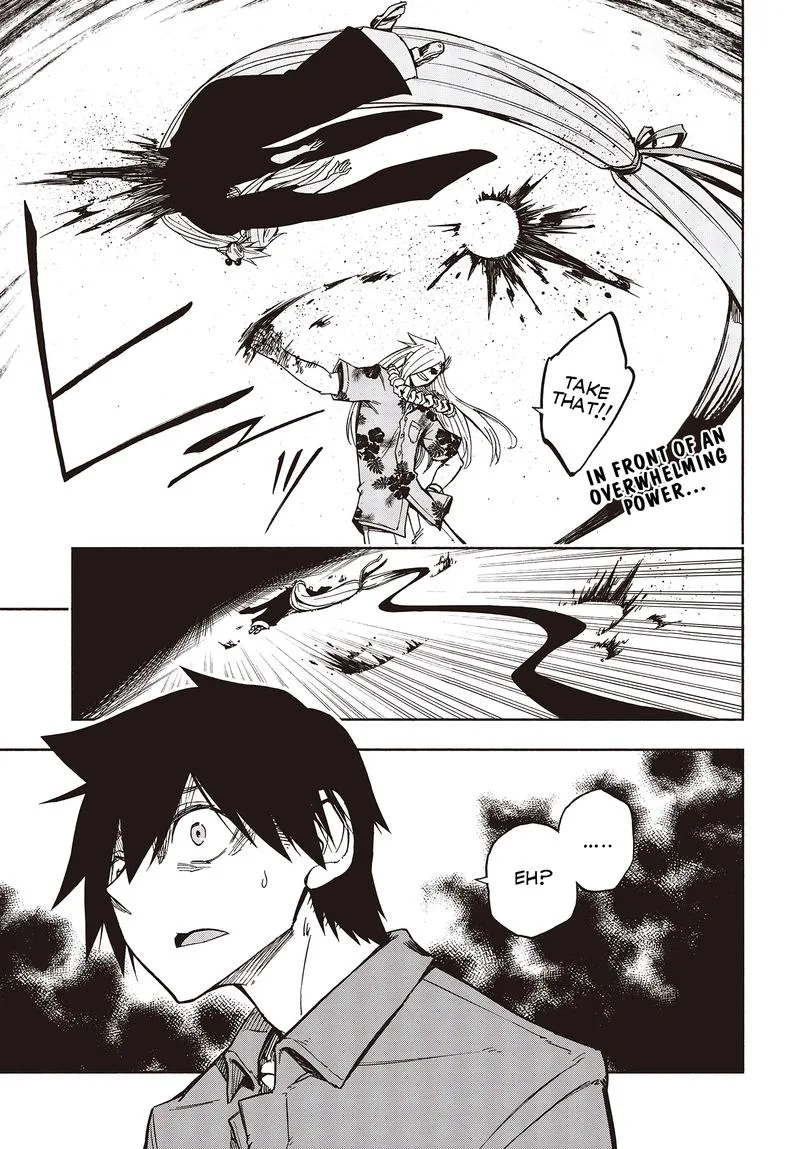Kagekuri Kitan Chapter 9 page 1