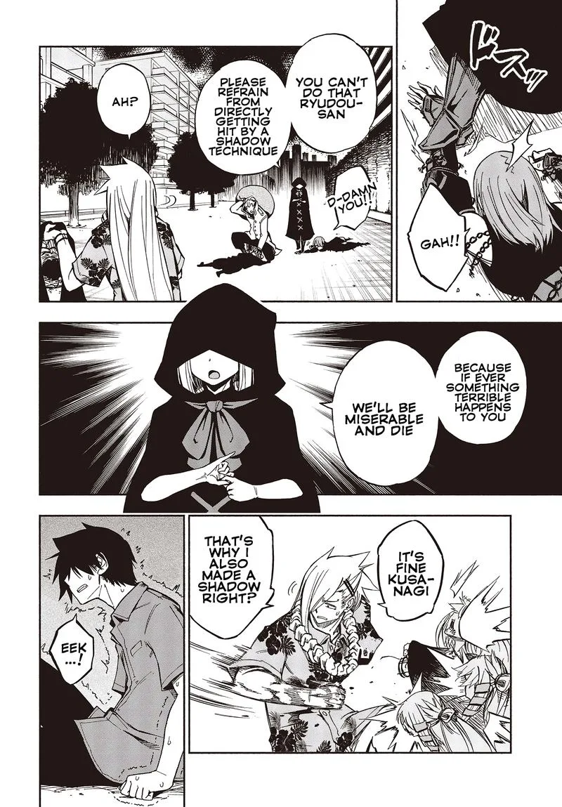 Kagekuri Kitan Chapter 9 page 12