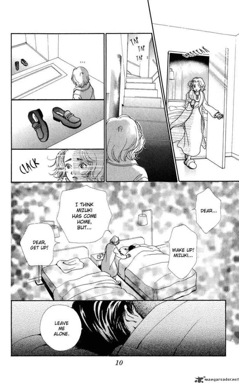 Kagen no Tsuki Chapter 1 page 8