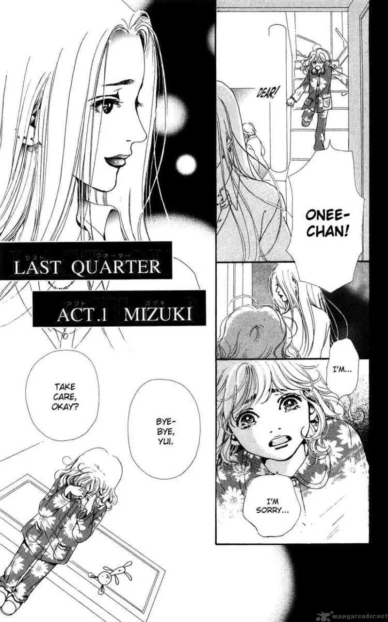 Kagen no Tsuki Chapter 1 page 11