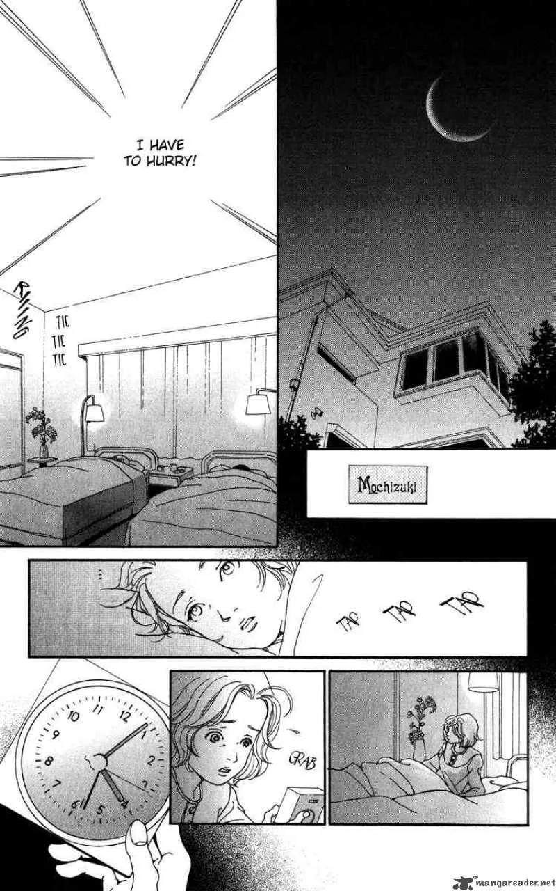 Kagen no Tsuki Chapter 1 page 7
