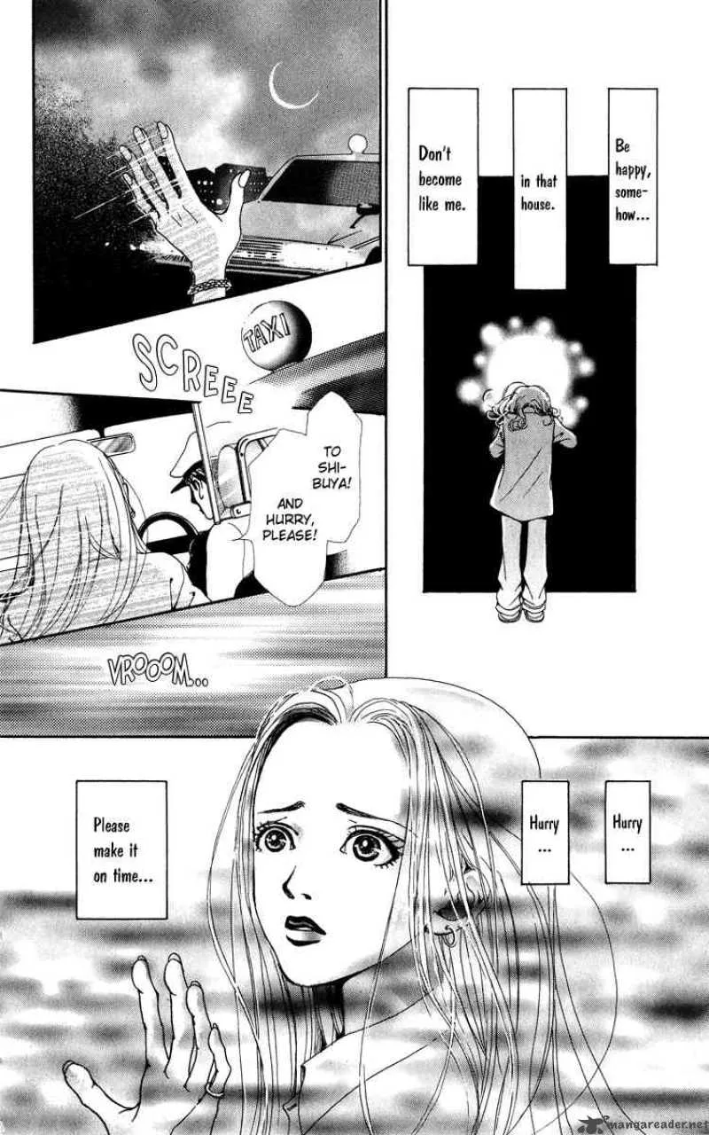 Kagen no Tsuki Chapter 1 page 12