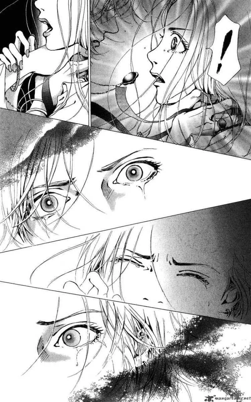 Kagen no Tsuki Chapter 1 page 32