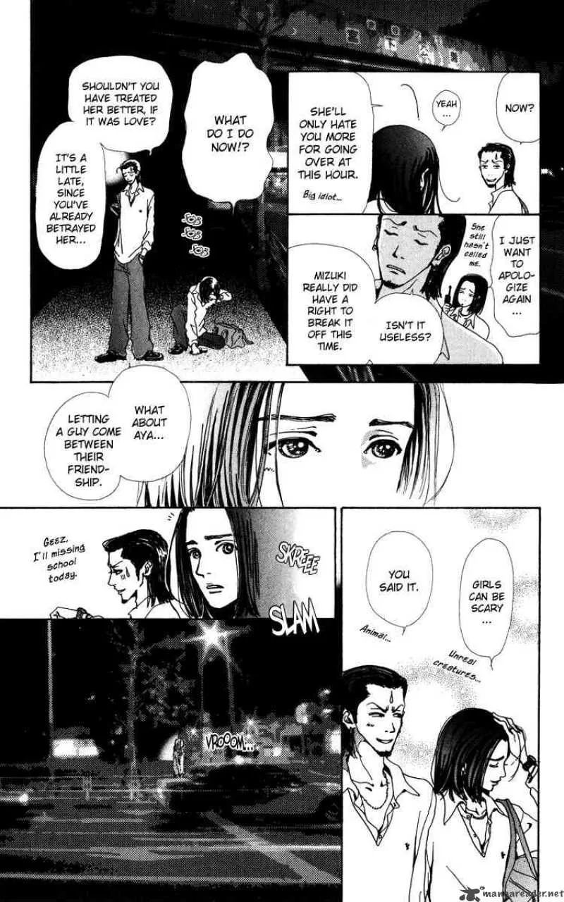 Kagen no Tsuki Chapter 1 page 41