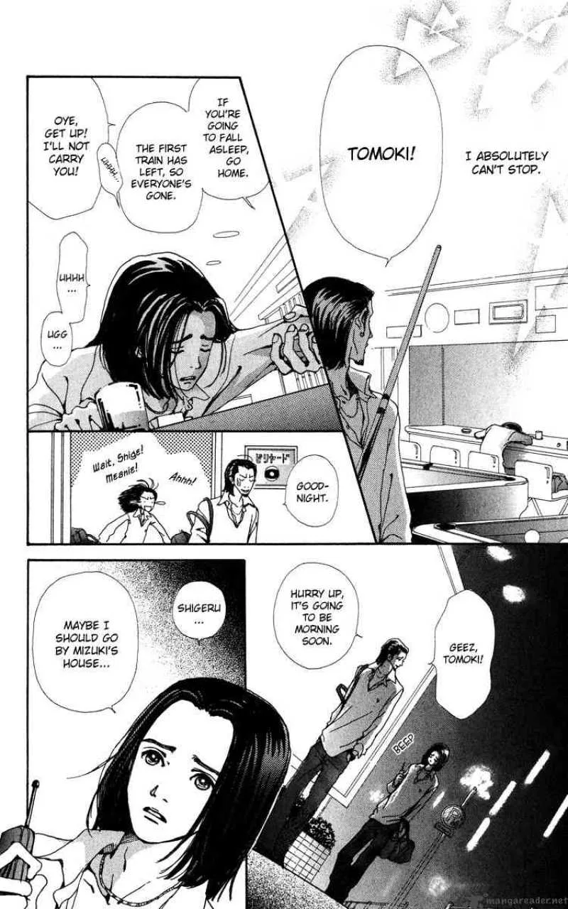 Kagen no Tsuki Chapter 1 page 40