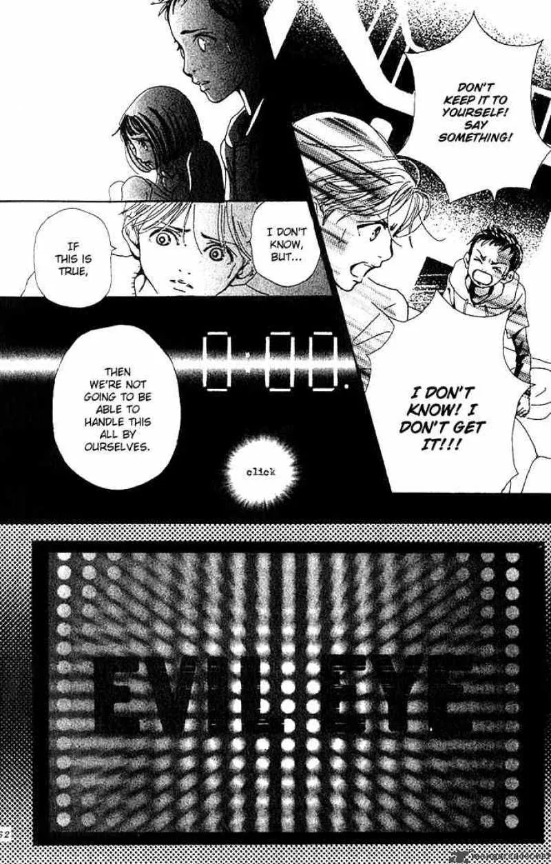 Kagen no Tsuki Chapter 10 page 16