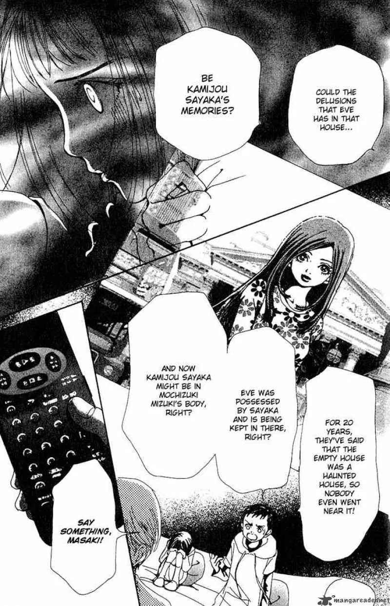 Kagen no Tsuki Chapter 10 page 15