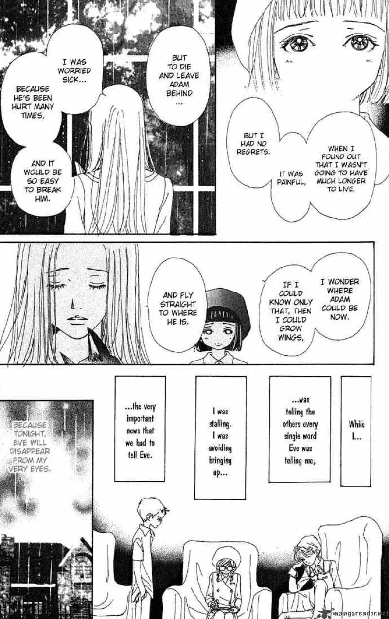Kagen no Tsuki Chapter 11 page 21