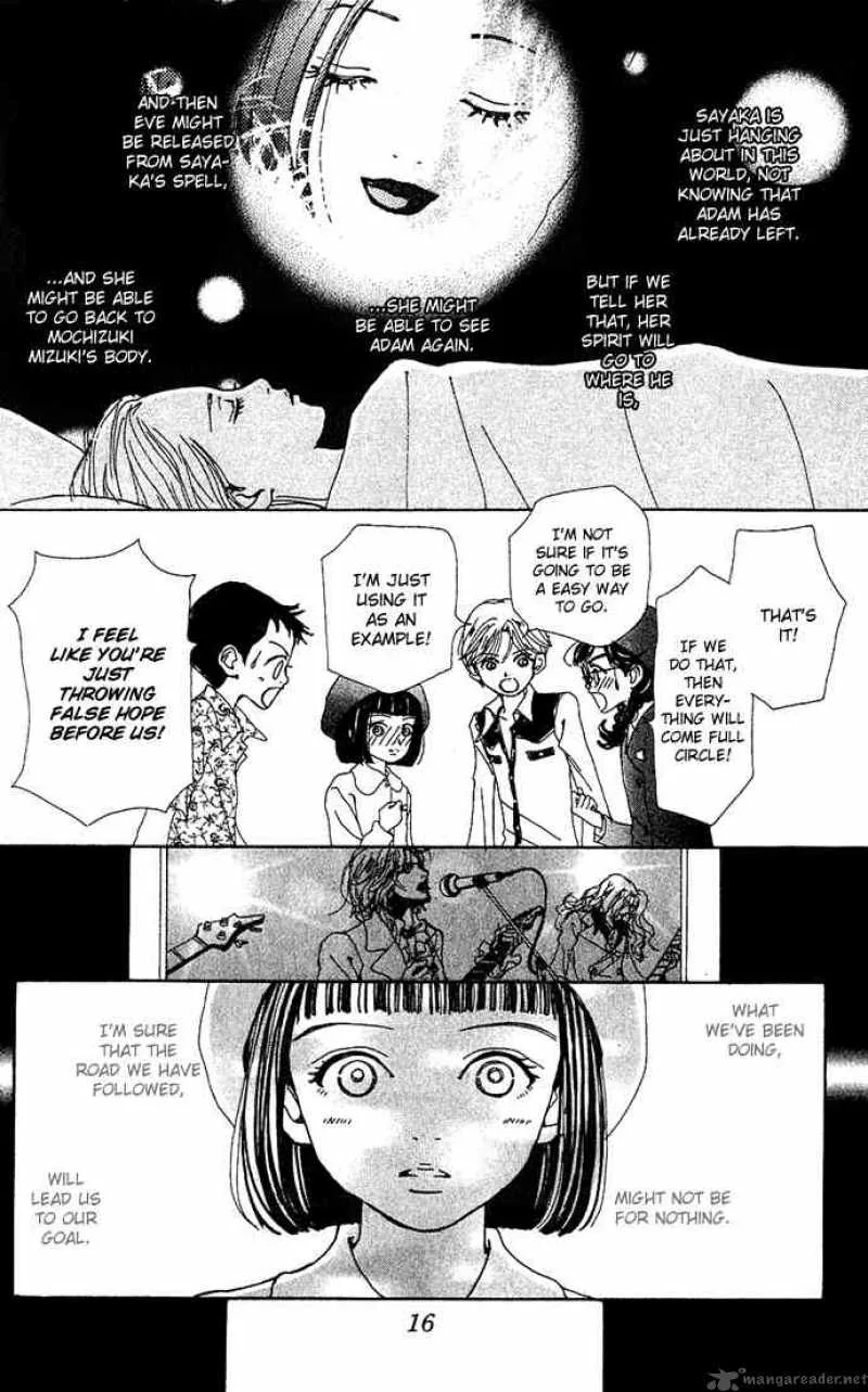 Kagen no Tsuki Chapter 11 page 16