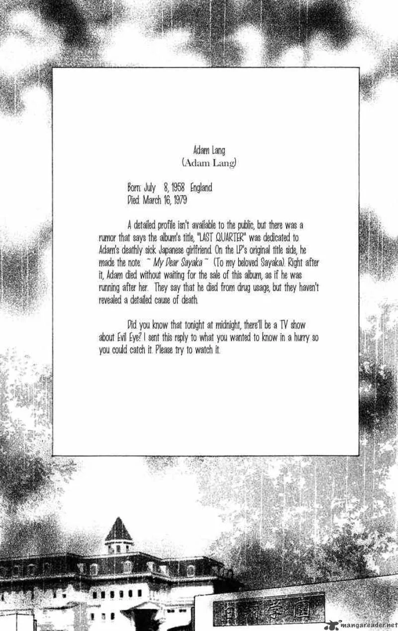 Kagen no Tsuki Chapter 11 page 3
