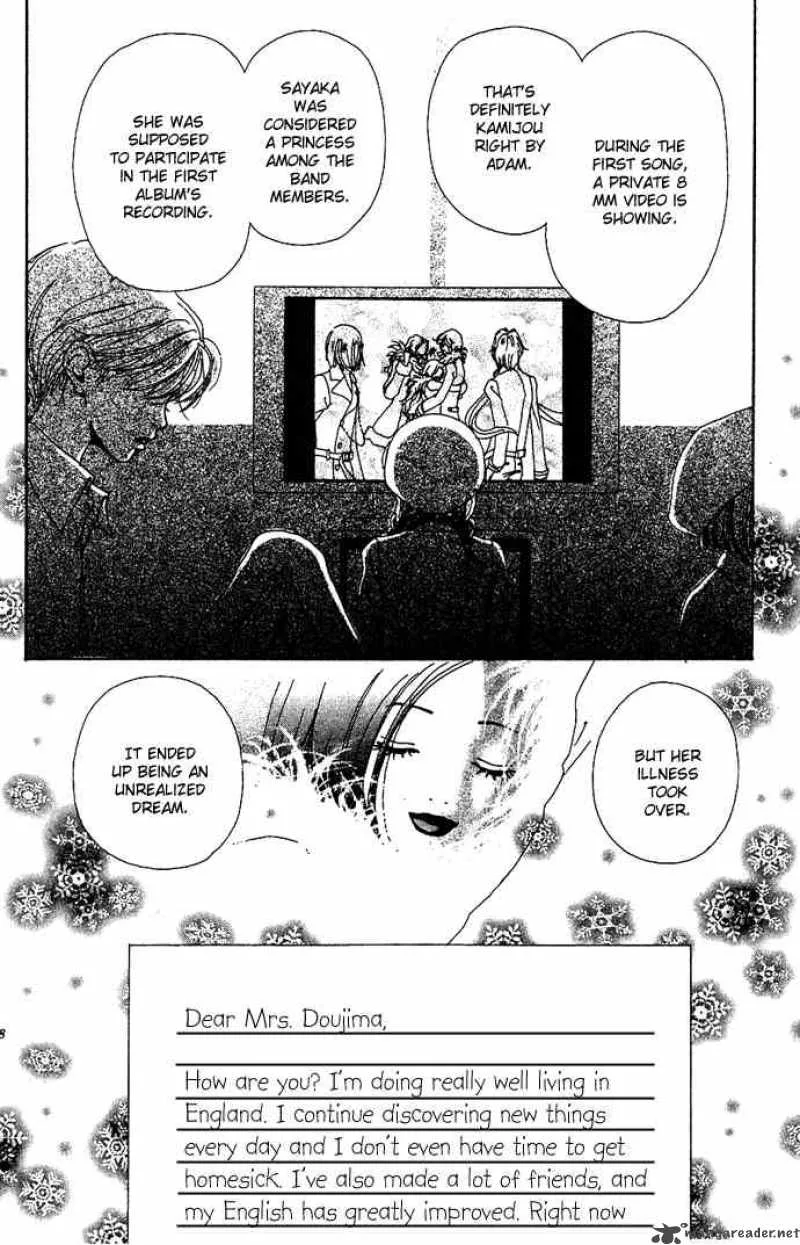 Kagen no Tsuki Chapter 11 page 8