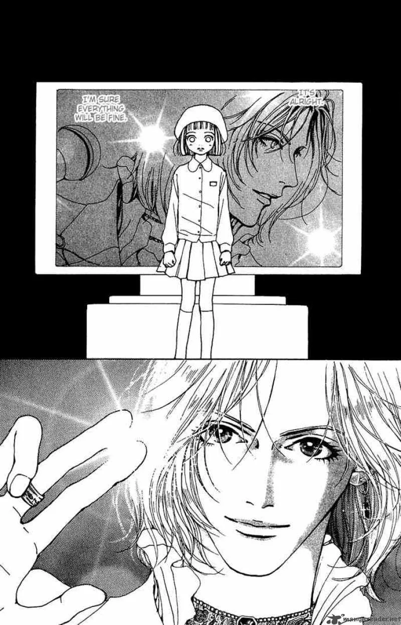 Kagen no Tsuki Chapter 11 page 17