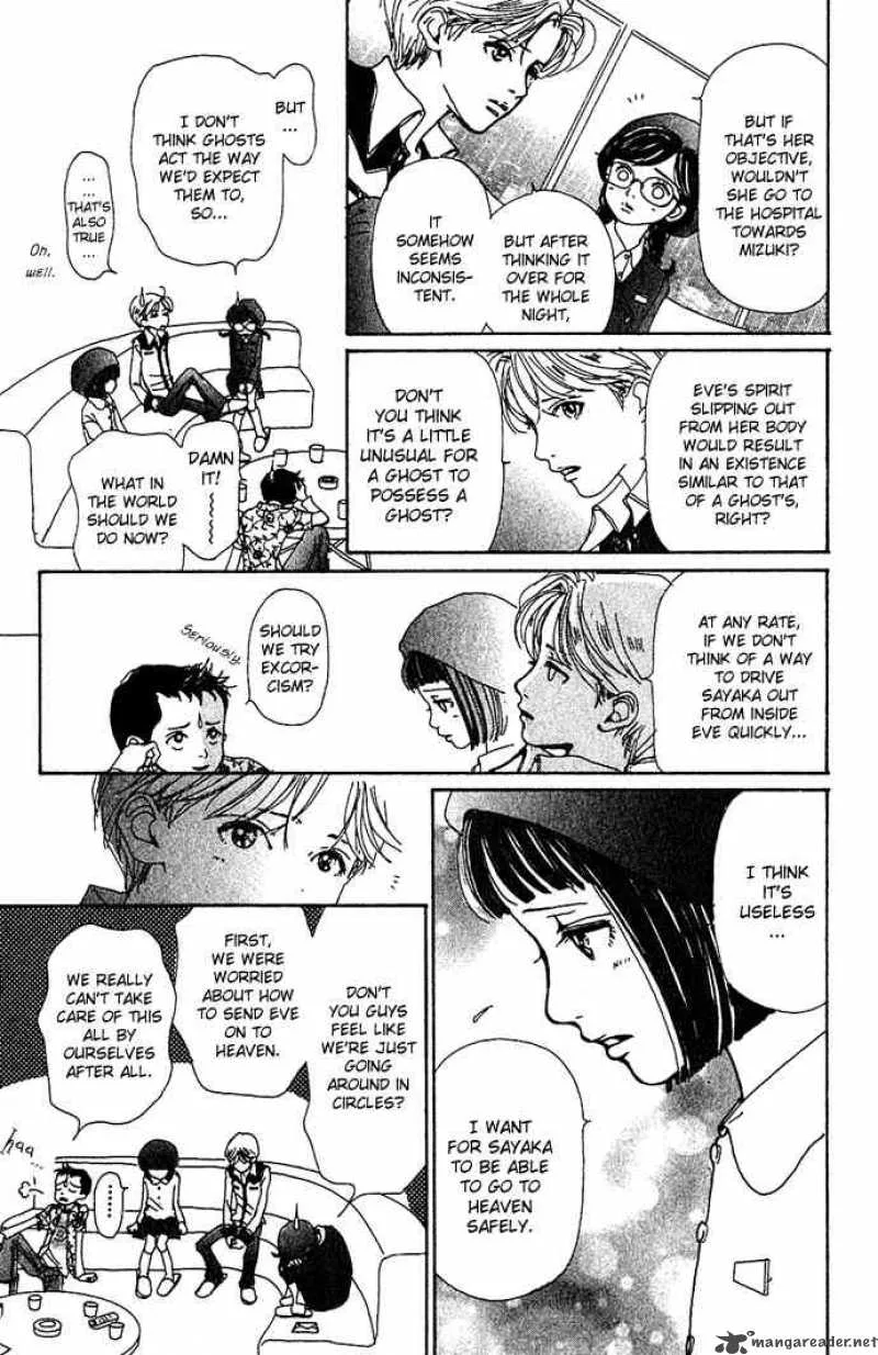 Kagen no Tsuki Chapter 11 page 11