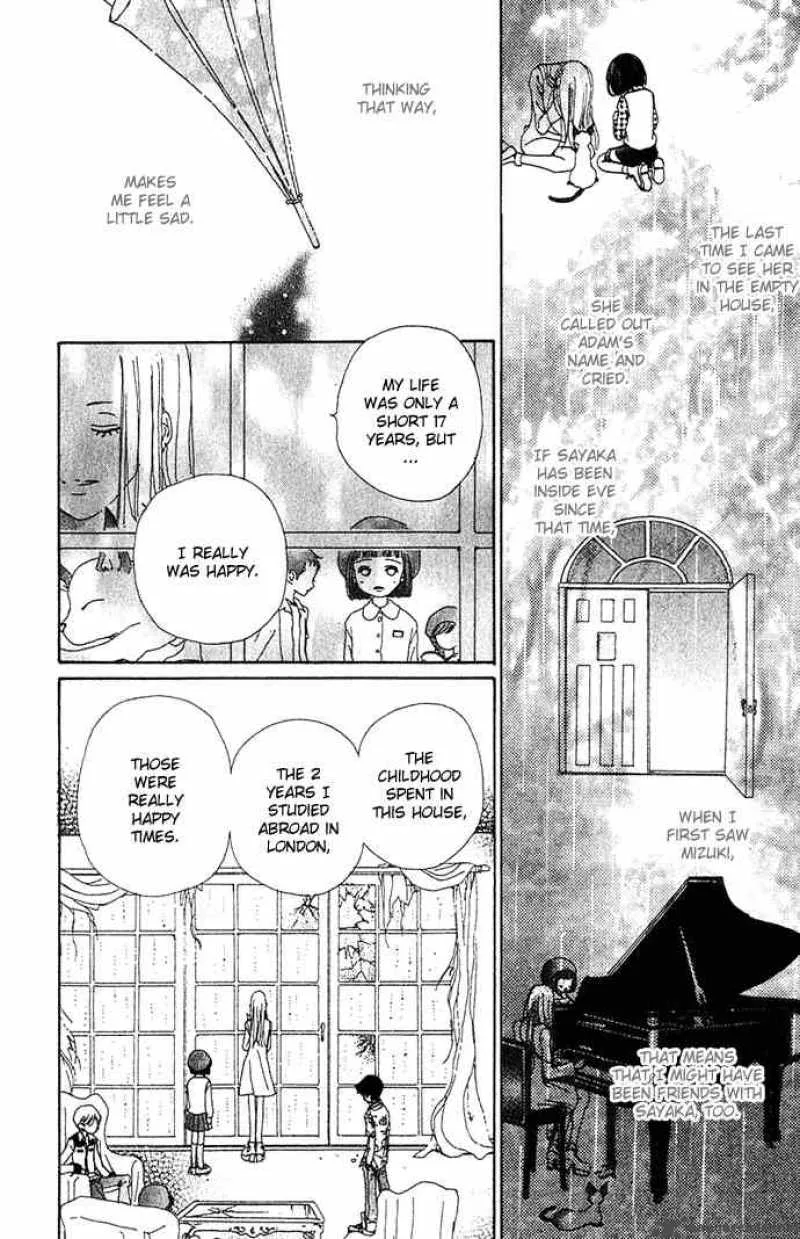 Kagen no Tsuki Chapter 11 page 20