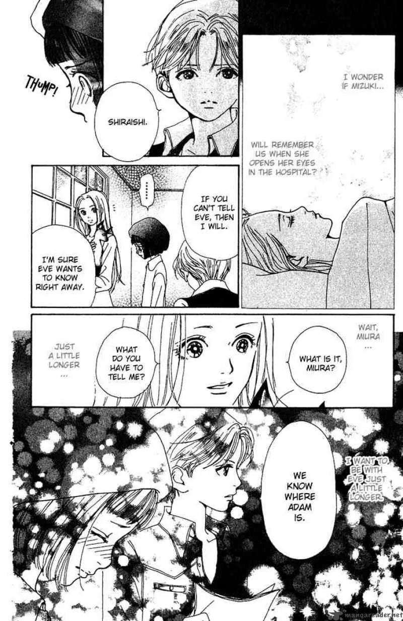 Kagen no Tsuki Chapter 11 page 22