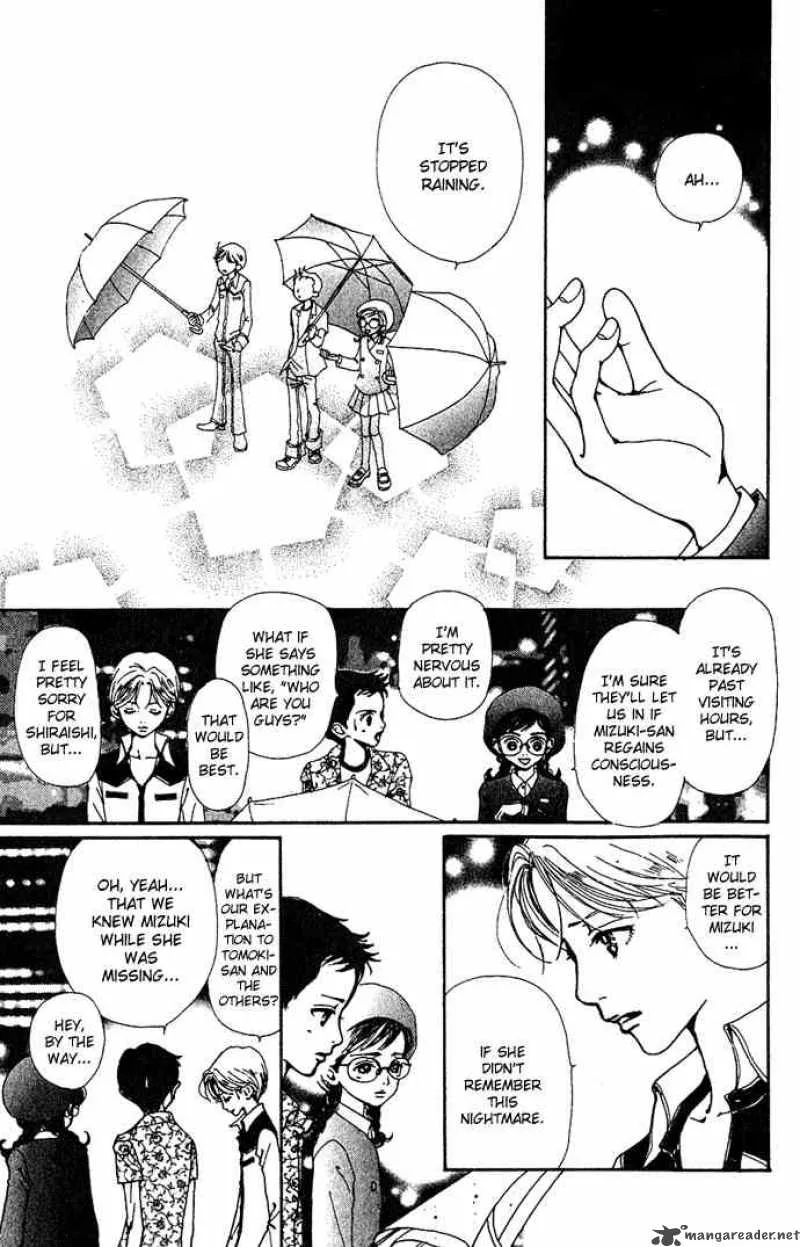 Kagen no Tsuki Chapter 11 page 35