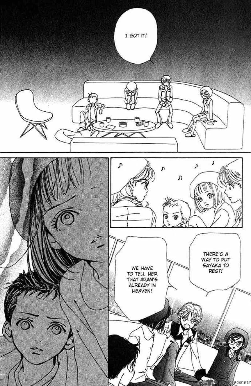 Kagen no Tsuki Chapter 11 page 13