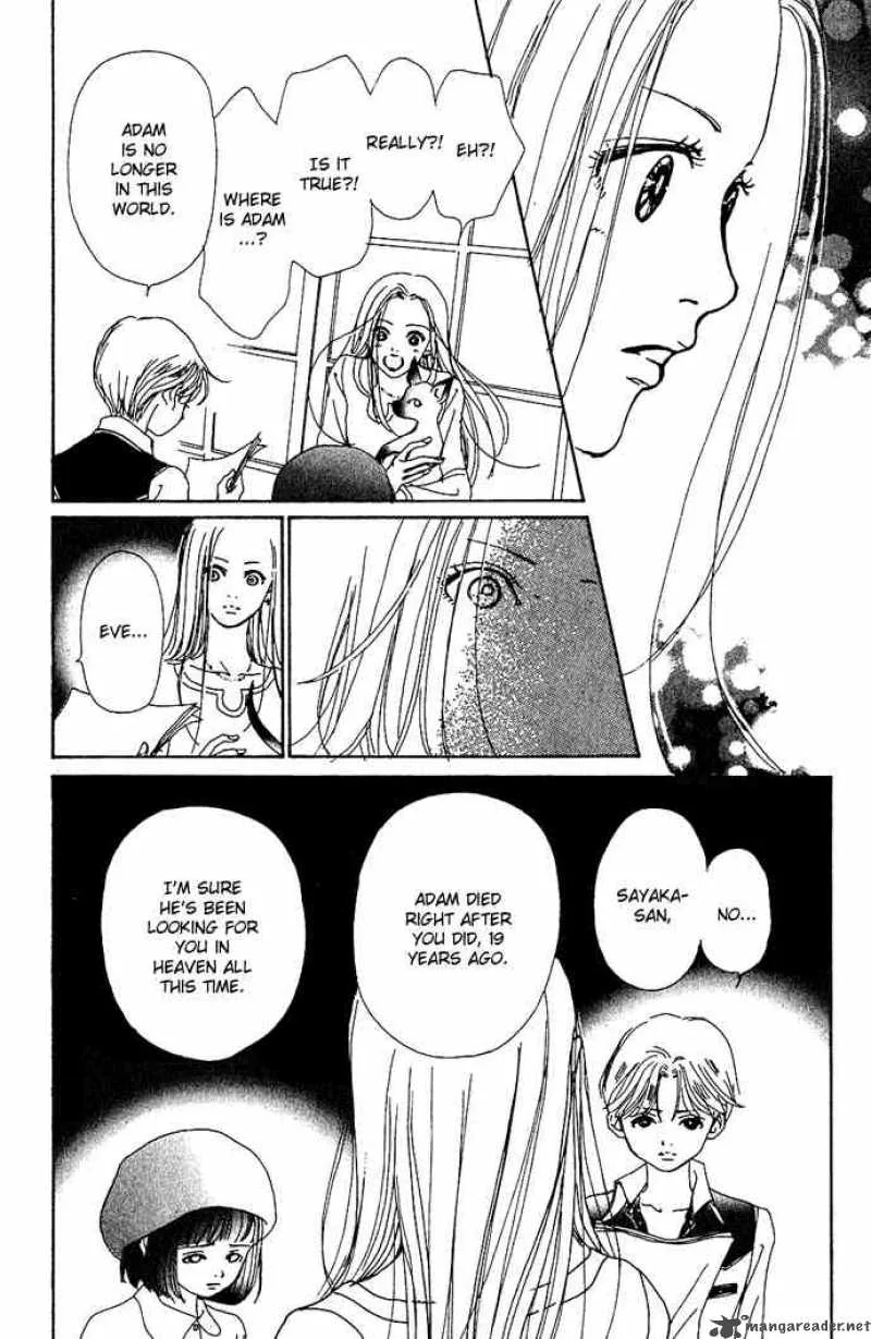 Kagen no Tsuki Chapter 11 page 23