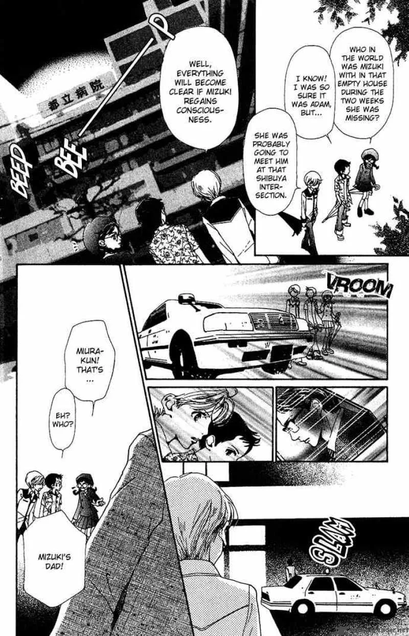 Kagen no Tsuki Chapter 11 page 36