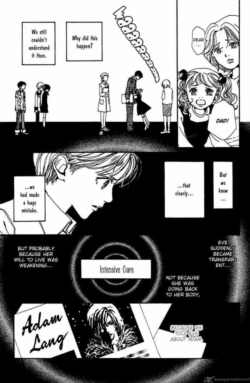 Kagen no Tsuki Chapter 12 page 2