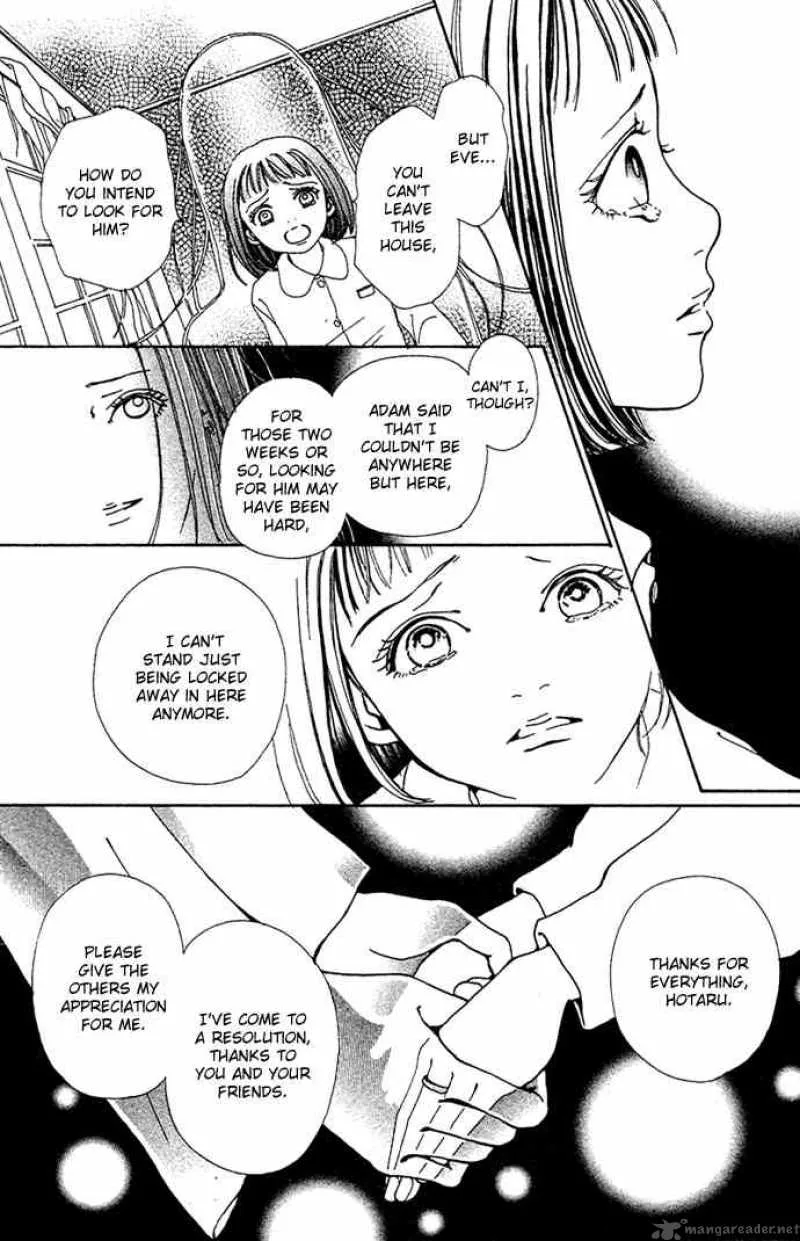 Kagen no Tsuki Chapter 12 page 13