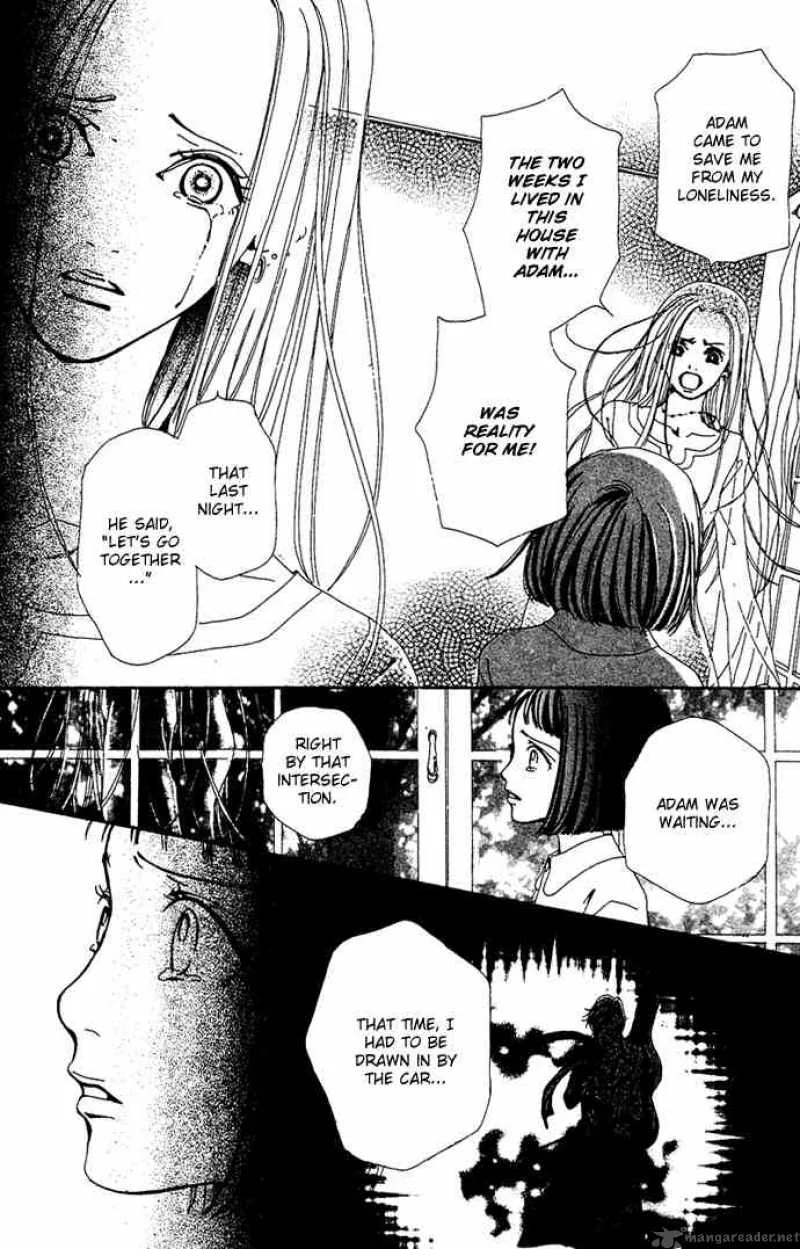 Kagen no Tsuki Chapter 12 page 10