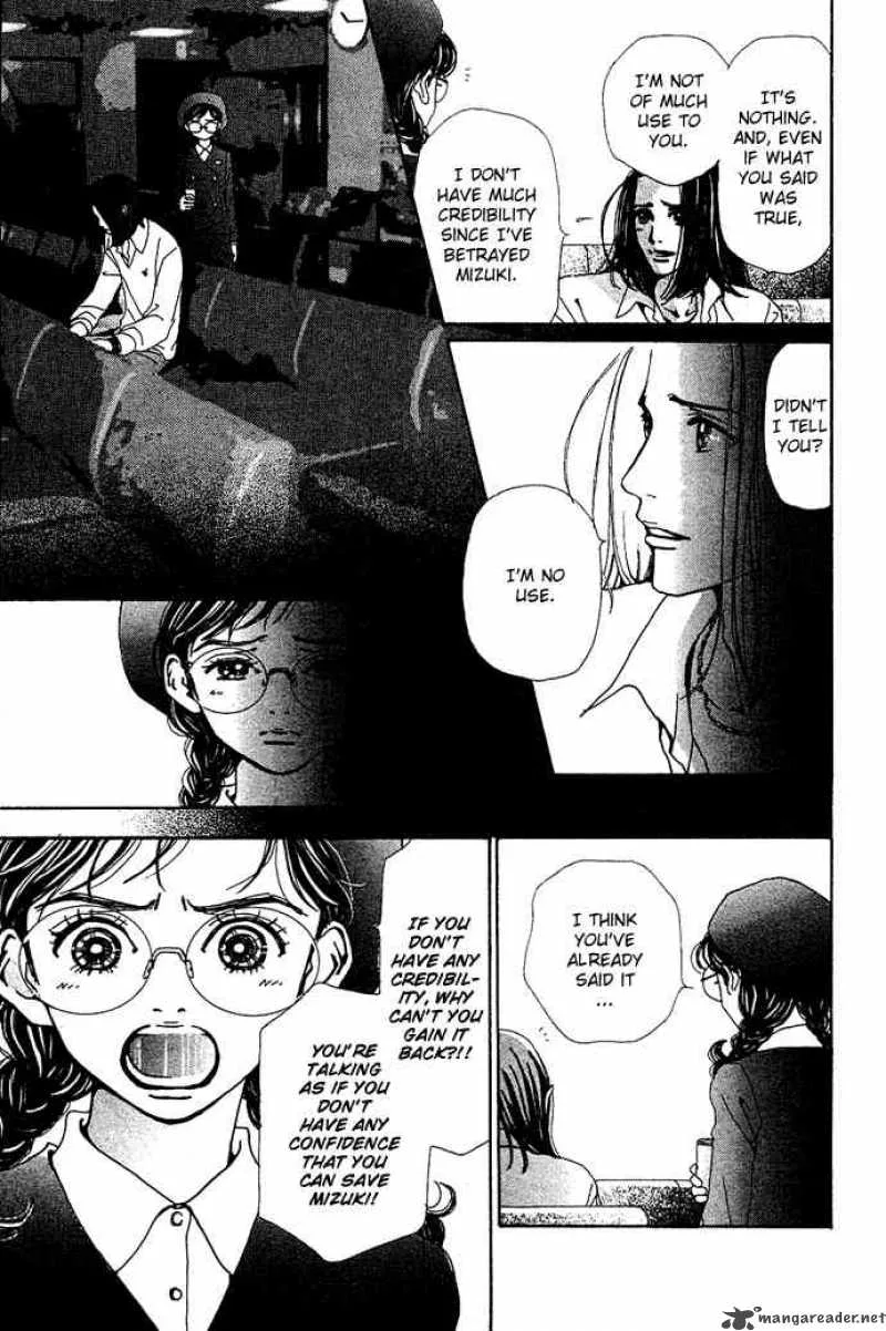 Kagen no Tsuki Chapter 12 page 32