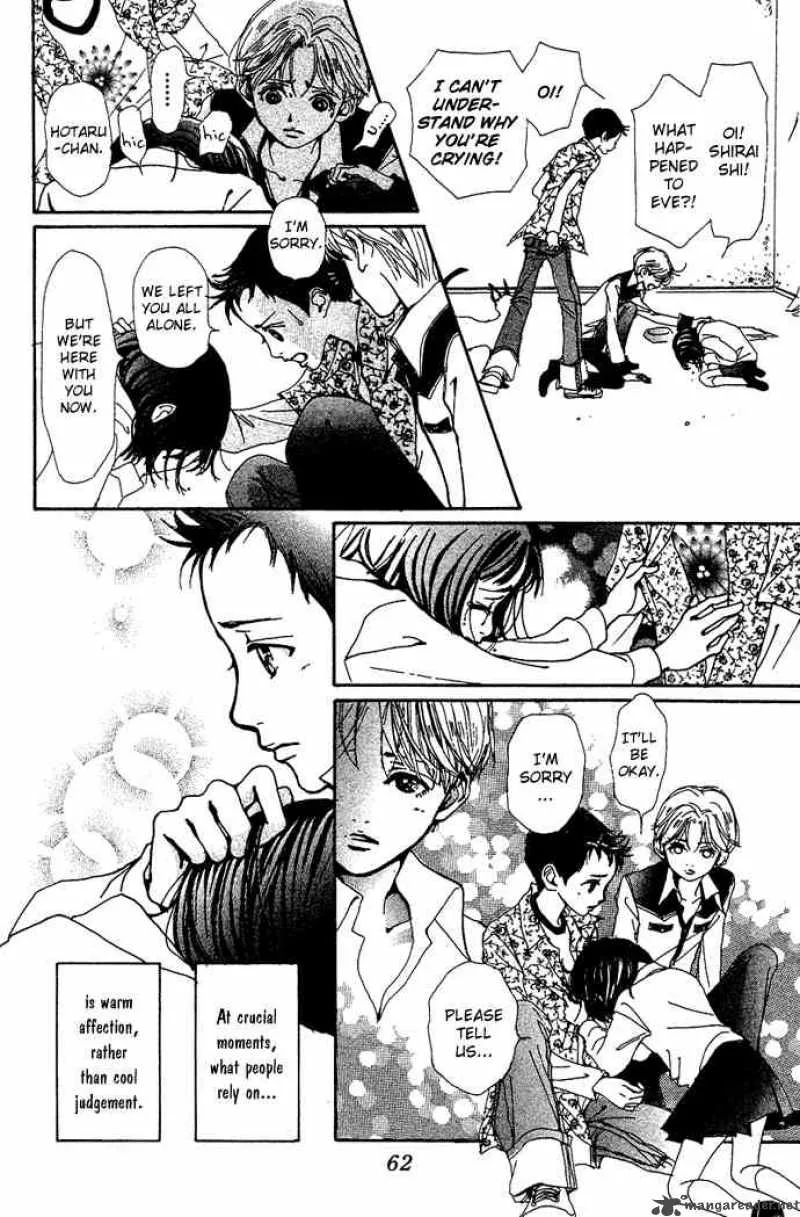 Kagen no Tsuki Chapter 12 page 25