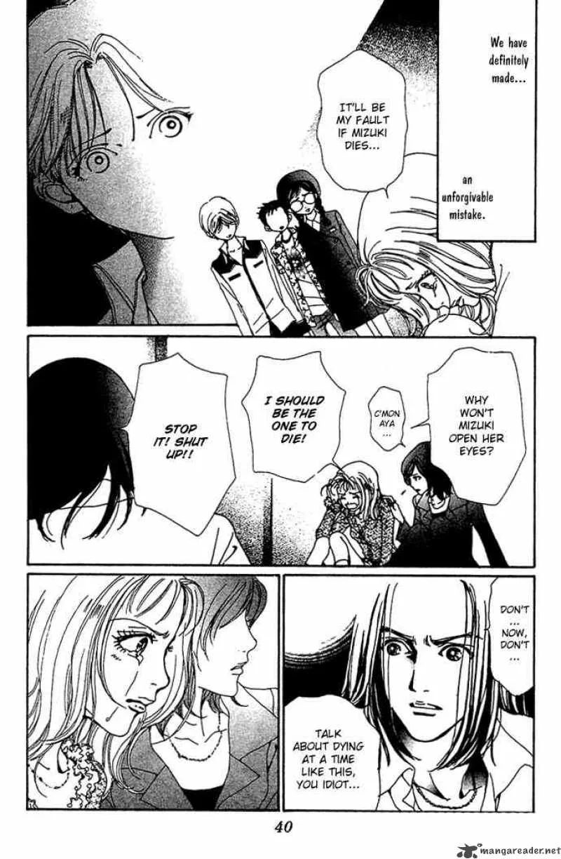 Kagen no Tsuki Chapter 12 page 3
