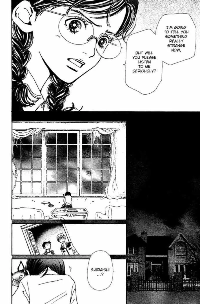 Kagen no Tsuki Chapter 12 page 23