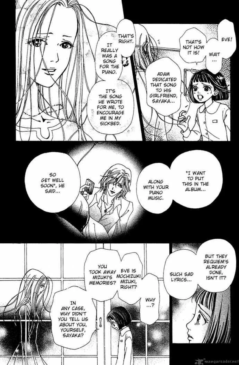 Kagen no Tsuki Chapter 12 page 8