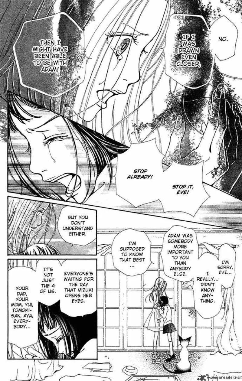 Kagen no Tsuki Chapter 12 page 11