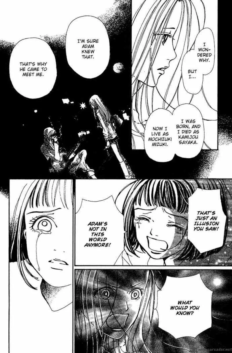 Kagen no Tsuki Chapter 12 page 9