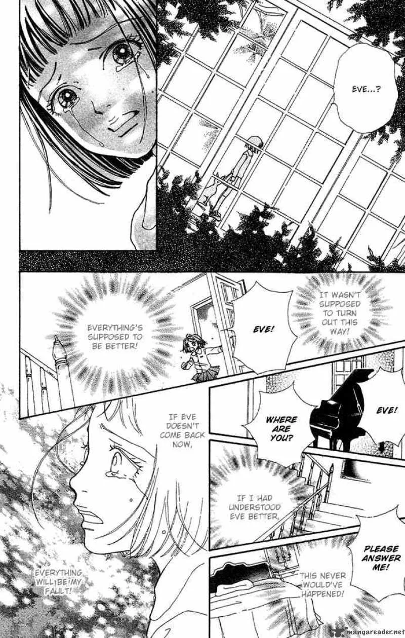 Kagen no Tsuki Chapter 12 page 15