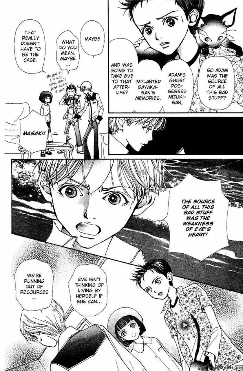 Kagen no Tsuki Chapter 12 page 27
