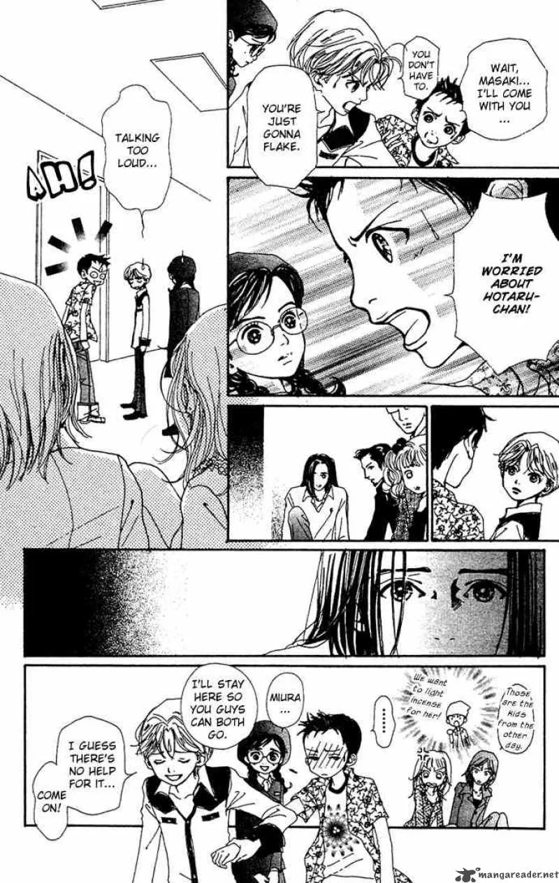 Kagen no Tsuki Chapter 12 page 17